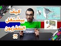 فضولي كيف يعمل التلفاز وكيف يعرض الألوان 