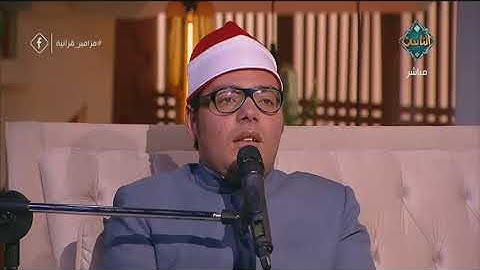 بصوته الرائع يتألق الشيخ طه إبراهيم بتلاوة ما تيسر من كتاب الله عز وجل | مع الناس