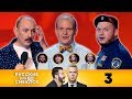 Русские не смеются | Выпуск 3