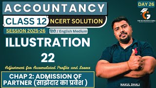 Day 26 l Illustration Qns 22 l Chap 2 l Class 12 Account NCERT