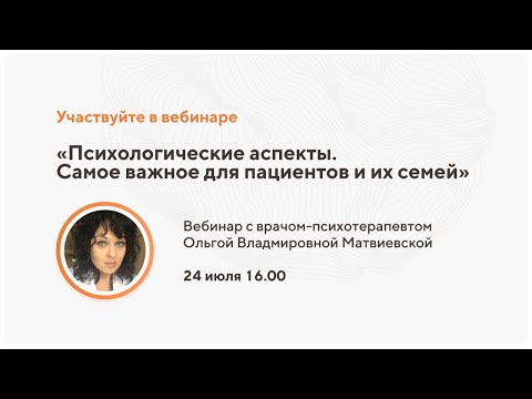 Видео: 6 способов управлять изменением лечения РС: поддержка, сон и многое другое