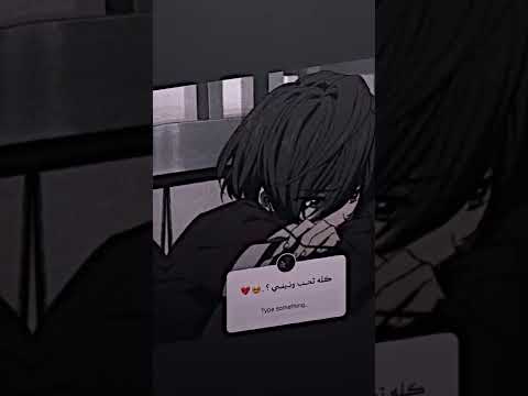 ميلام وميلام كلمن اليه مادام اشعار حزينه موثره 2020 اشعار حزينه ستوريات انستا حزينه بدون حقوق 