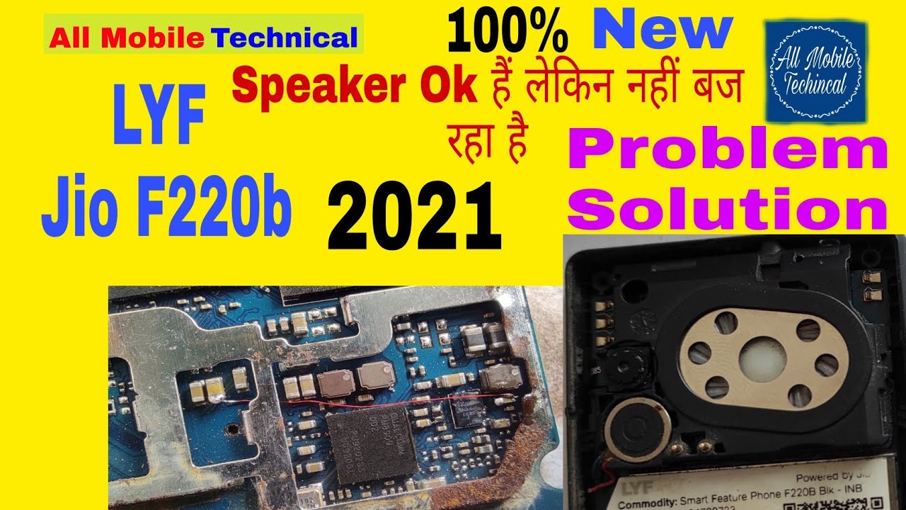 LYF Jio F220b speaker problem || f220b ringer problem || f220 speaker problem || f220b sound problem
