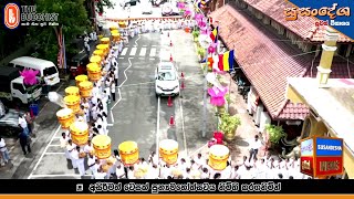 Susandesha News | 2024-05-24 | 8.30 PM | සුසංදේශ පුවත් විකාශය