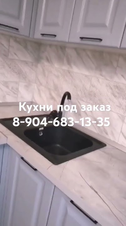 Мебель в Липецке по доступным ценам. 89046831335 - YouTube