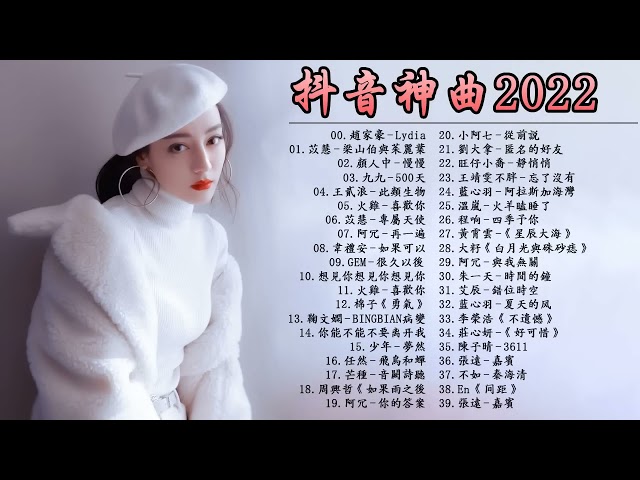 Top Chinese Songs 2022  Best Chinese Music Playlist   Mandarin Chinese Song 🧡#TWDMusicChannel class=