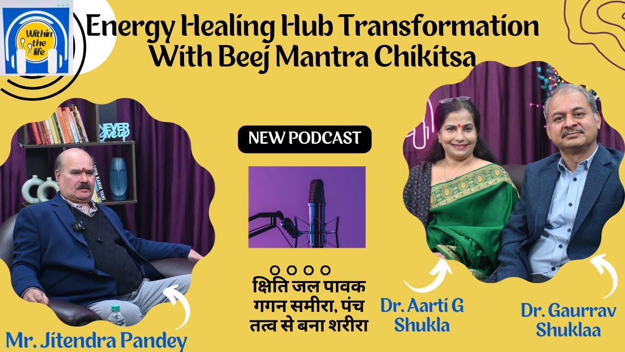 Energy Healing Hub Transformation with Beej Mantra Chikitsa Dr. Gaurav Shukla & Dr. Aarti G Shukla