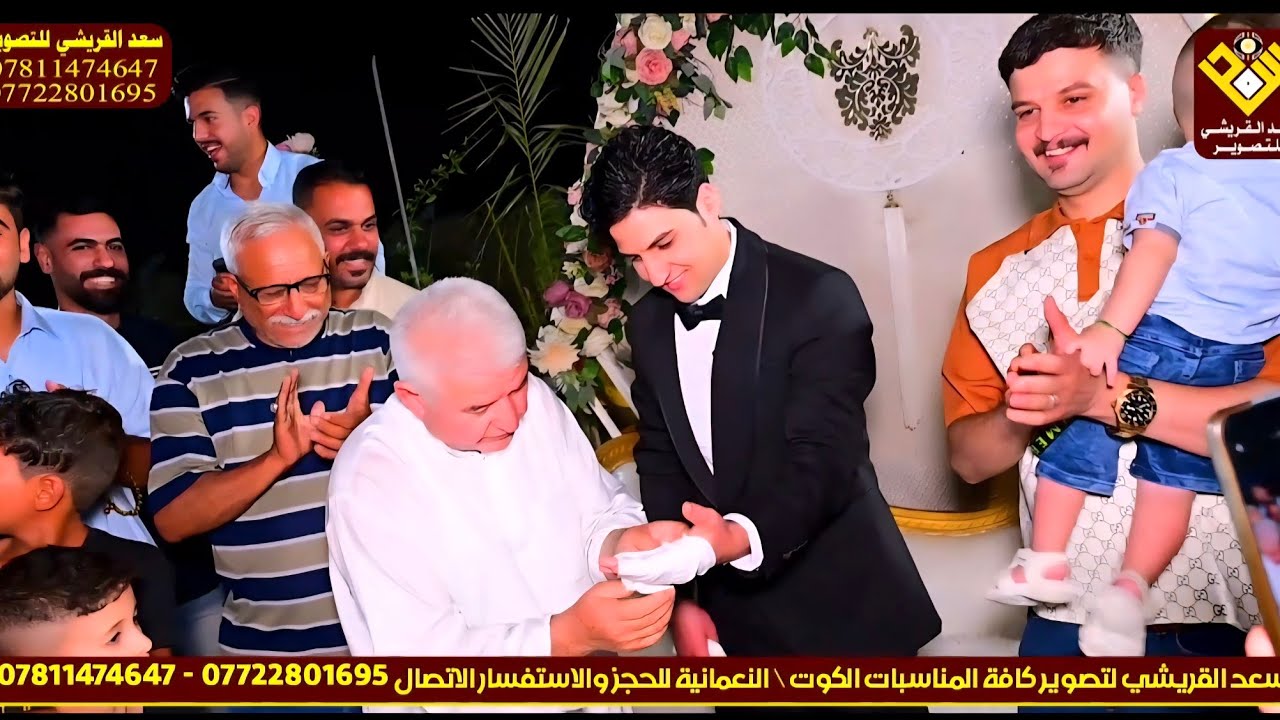 جديد الفنان سامر العراقي 💯🎬✔️2025حنة الحبيب محمد سلمان