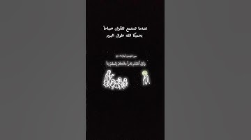 سوره المؤمنون آيه (34 الى 40)