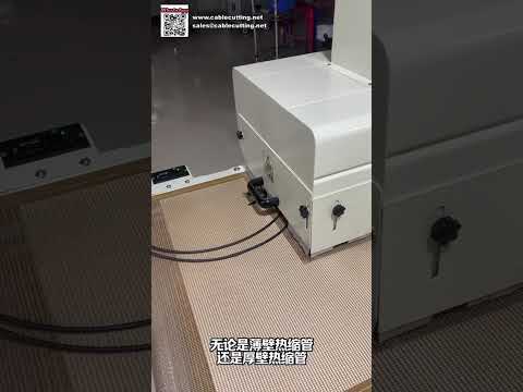 Fast Heating Heat Shrink Tube Heating Machine Stable Shrinkage Boosts Wire Efficiency