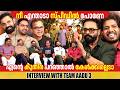 JAYASURYA TEAM AADU 3 CHOYCH CHOYCH POWAM INTERVIEW GINGER MEDIA JAYASURYA TEAM AADU 3 CHOYCH CHOYCH POWAM INTERVIEW GINGER MEDIA