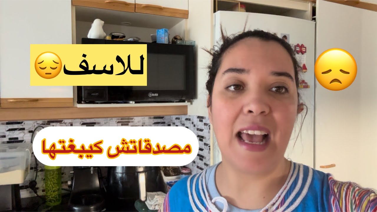 حضري معايا گميلة تاع لقلب😋😋بنينة وصلتي ولكن ماشي كيتصورتها لاسف😒