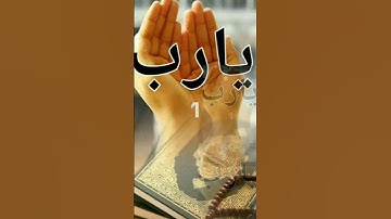#المصحف #اكسبلور #آيات #لايك #الرحمن #duet #ثلث_القران #القزابري #قرآن