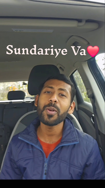 Sundariye Va❤️ | Evergreen Malayalam Album Song | Own Voice Cover | Tanson Musiczone #shorts