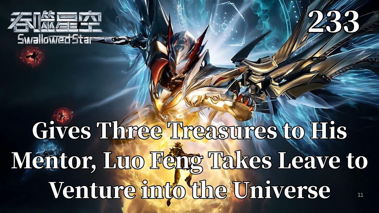 Поглощенная Звезда 233: Глава Первобытного Города Хаоса вручает спасительный жетон