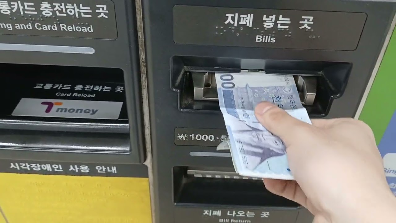 서울3호선 압구정역에서 천호역 가는 구간으로 1회용 교통카드 발매하기