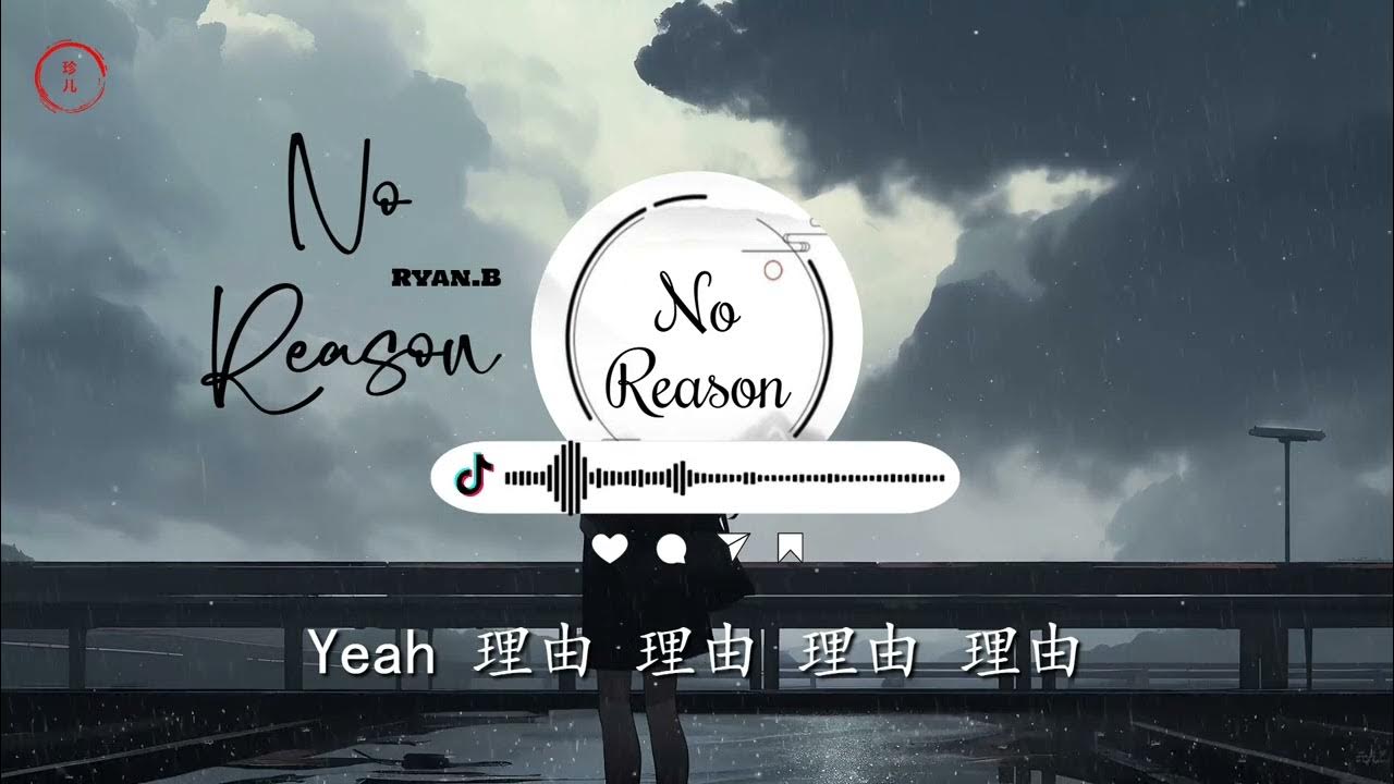 No Reason - Ryan.B 永彬 ft Effie | Chinese TikTok Song | Official Lyric Video No Reason - Ryan.B 永彬 ft Effie | Chinese TikTok Song | Official Lyric Video