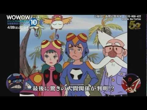 Tatsunoko Production 50th Anniversary: All Final Episodes! 10 Classic Anime Selections