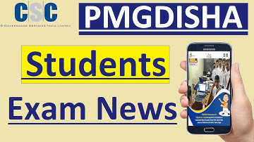 Pmgdisha Latest News I CSC Latest Update News I Pmgdisha Exams News Latest News I Digital Help 4U