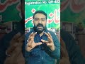 کانوں کی کمزوری اور بہرہ پن؟ جانیں وجوہات اور حل| #HearingLoss #youtubeshorts #viralvideo #Deafness