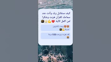 #القرآن #الكريم #بصوت #ياسر #الدوسري #تلاوة #خاشعة #هادئة