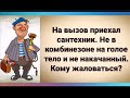 Самое ТЯЖЁЛОЕ упражнение в СПОРТЗАЛЕ - ДОЙТИ ДО НЕГО. Юмор на каждый день.