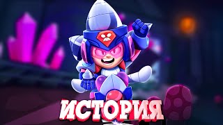 История Ультрабурильщицы Джеки Из Brawl Stars