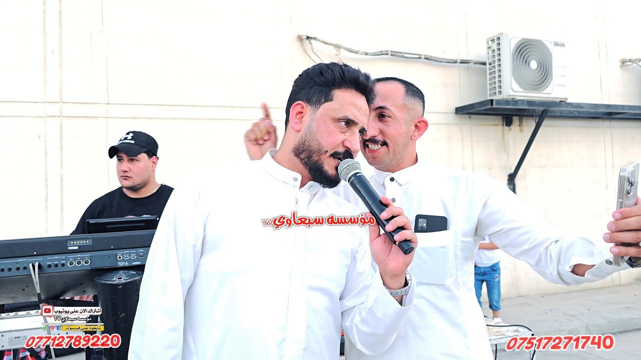 جاني جاني يمشي بهيدا😉❗️الفنان محمد الملا علي🎤العازف احمد الدبساوي🥁🎺زواج عماد ابراهيم السبعاوي🎉💯