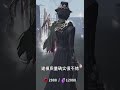 第五人格：等一下！杰克年底有常驻宁芙奖金皮排期！【小砸墨】Identity V