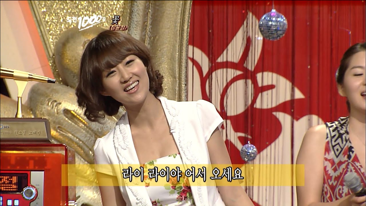 후배가 부르는 꽃에 흐뭇 장윤정 #도전천곡 EP.448