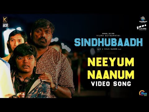 sindhubaadh-|-neeyum-naanum-video-|-vijay-sethupathi,-anjali-|-yuvan-shankar-raja-|-s-u-arun-kumar