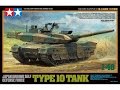 "QuickBuild " Building the Tamiya  1/48 Type 10 Japanese Tank