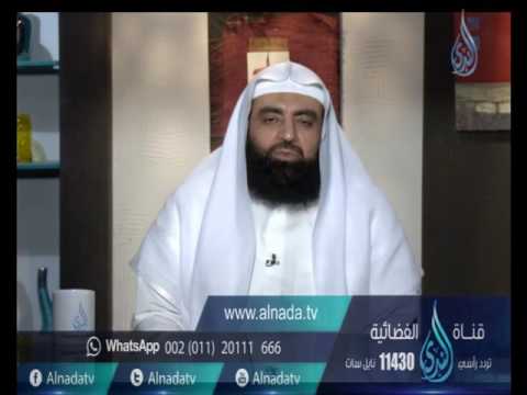 لم يأذن الله تعالى للنبى صلى الله عليه وسلم أن يستغفر لأمه الشيخ متولي البراجيلي