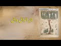 جزيرة النساء فقط أسطورة الواق واق الغامضة قصص زيد تاريخ غموض جزيرة النساء فقط أسطورة الواق واق الغامضة قصص زيد تاريخ غموض