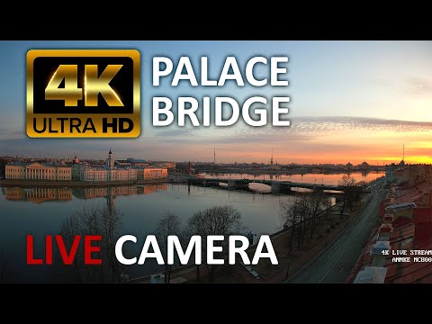 4K video LIVE CAMERA Saint Petersburg, Russia. Palace Bridge Дворцовый мост, навигация на Неве