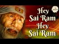 Hey Sai Ram Hey Sai Ram Hare Hare Krishna || Suresh Wadkar || Mp3 Song