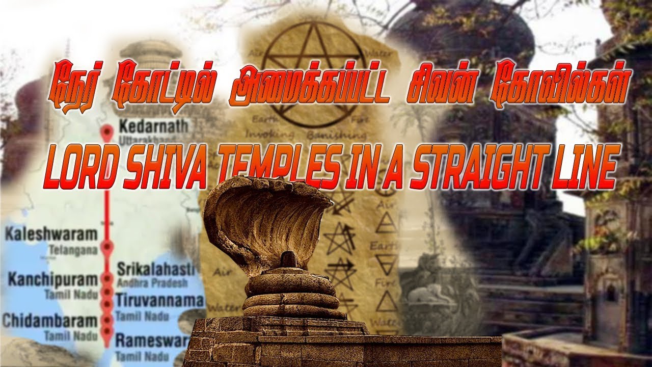 LORD SHIVA TEMPLES IN A lord-shiva-temples-in-a