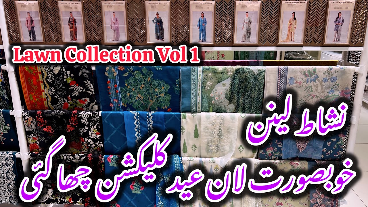 Nishat Linen Eid Edit Lawn Collection 2026||Printed & Embroidered Collection #nishatlinen #sale 