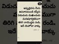 యేవేలు2:12 #jesus #cristian