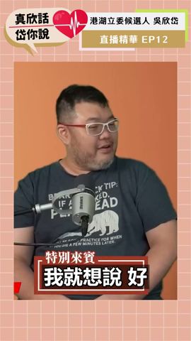 爆料柯文哲大仔的堂口弟兄！解密柯文哲專家四叉貓