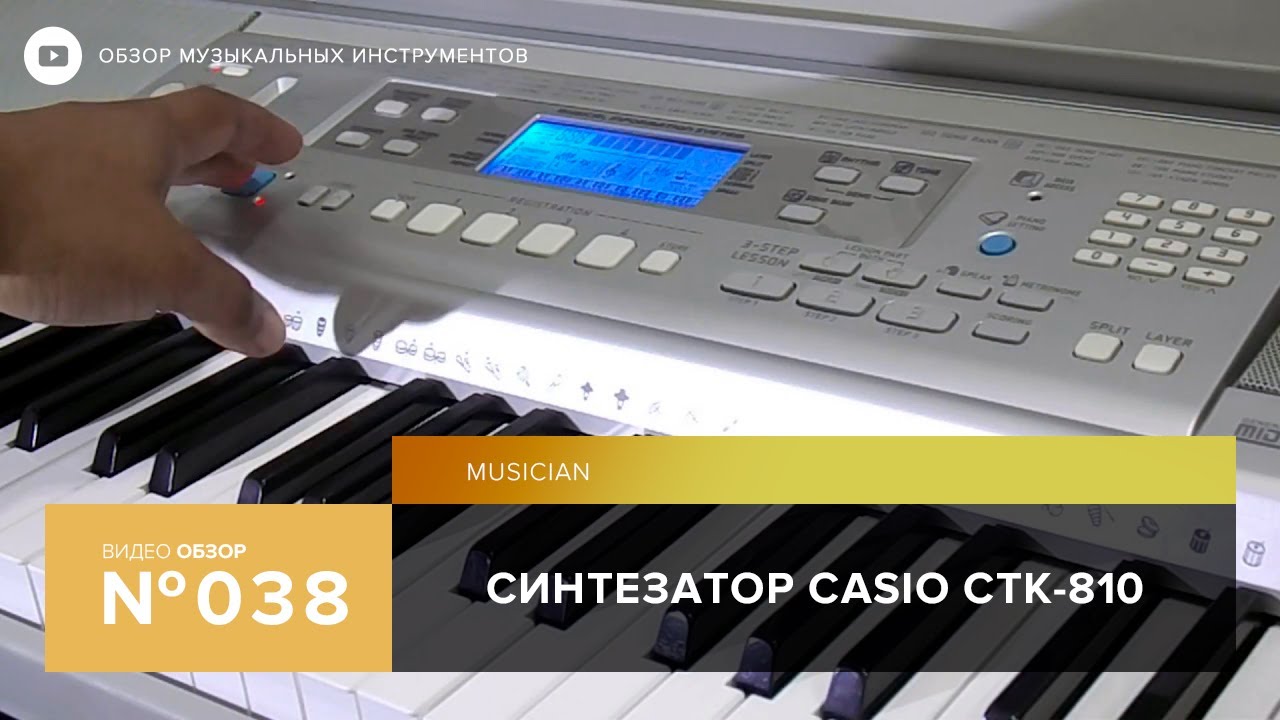 Casio CTK-811EX demo and tour: A heavyweight from the past
