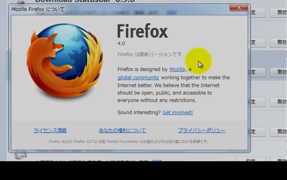 Сет Firefox. Mozilla Firefox 4. Мобильный Firefox установить. Firefox Телеканал.