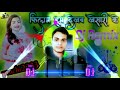 Filmhumdekhabkhesarike bhojpuridjremix songdaprachi2233