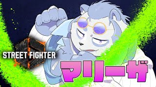 【スト6】ちょと練【笹山明】