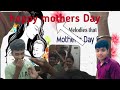 ❤️Happy mother's Day ❤️