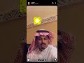 الشيخ محمد بن ضاري بن طواله والشيخ مشل التمياط مع ضيفهم مناحي بن عشوان المطيري