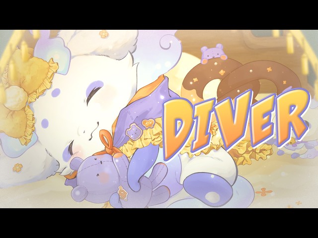 DIVER / やくしまるえつこ ワンス・アポン・ア・塊魂より【ルンルン