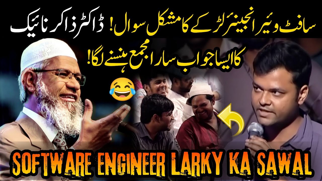 Software Engineer Ladky Ka Mushkil Sawal - Dr Zakir Naik Ka Funny Jawab