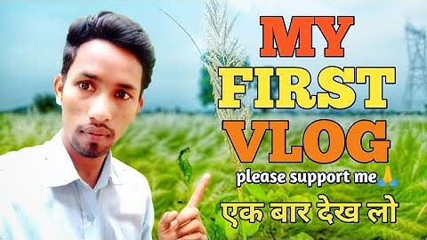 My First Vlog ||🔥|| My First Video On YouTube|| 2022 || Ajit kr vlogs
