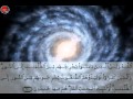 Ayat 33 Ayat Pelindung Diri - Full Imam Mishary- Aura Metafizik-